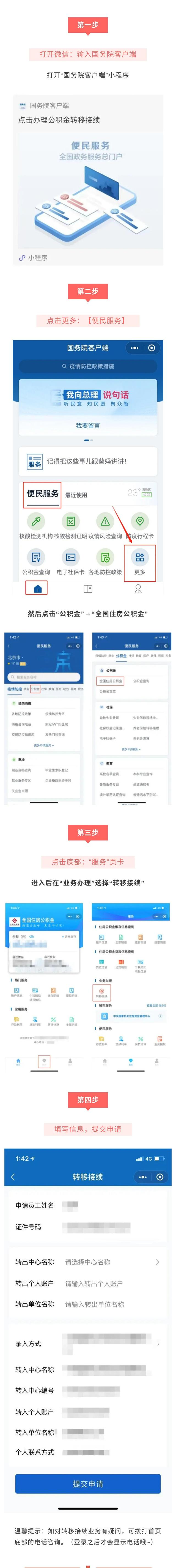图片23.png